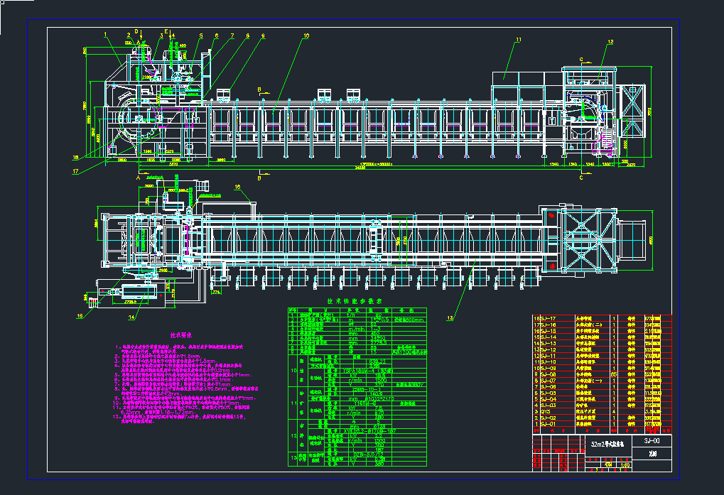 52m2ʽY(ji)C(j)Ԕ(x)bDC(j)еO(sh)cadD