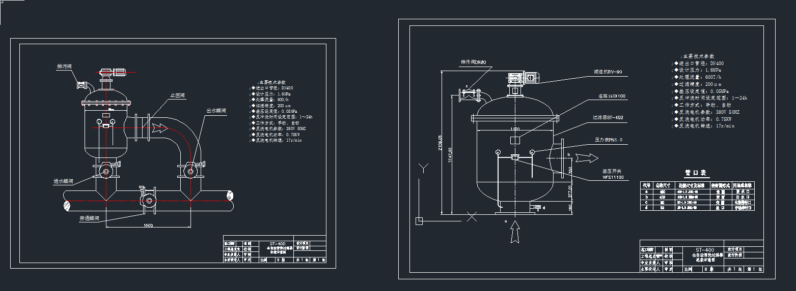 ST-400ȫԄ(dng)ϴ^(gu)VC(j)еO(sh)cadD
