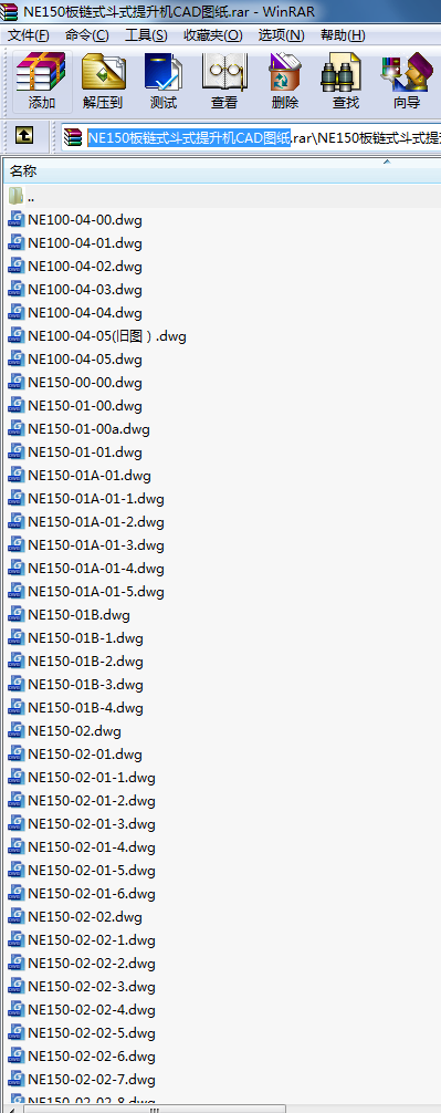 NE150板鏈?zhǔn)蕉肥教嵘龣C(jī)CAD圖紙