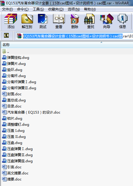 EQ153܇xO(sh)Ӌ(j)ȫף15cadD+O(sh)Ӌ(j)f(shu)(sh)cadD