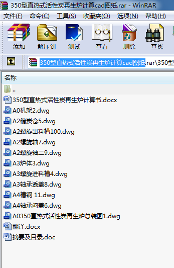 350ֱʽ̿tӋcadD