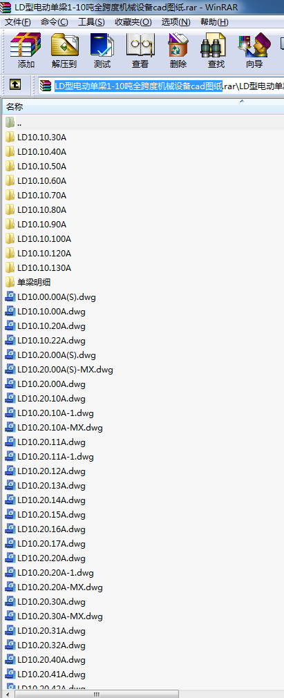 LD늄ӆ1-10ȫșC(j)еO(sh)cadD