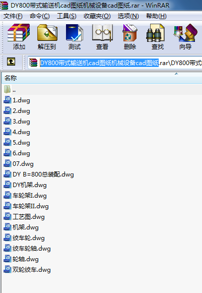 DY800ʽݔ͙C(j)cadDC(j)еO(sh)cadD