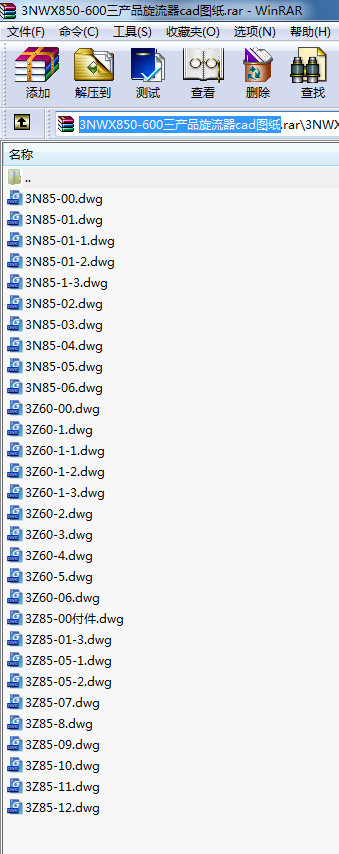 3NWX850-600a(chn)ƷcadD