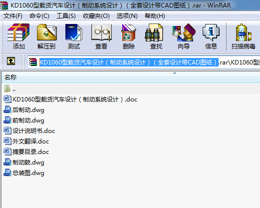 KD1060d؛܇OӋƄϵyOӋȫOӋCADD