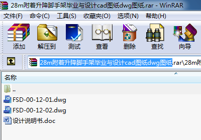 28m_ּܮIcOӋcadDdwgD