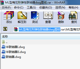 ML型梅花形彈性聯軸器dwg圖紙