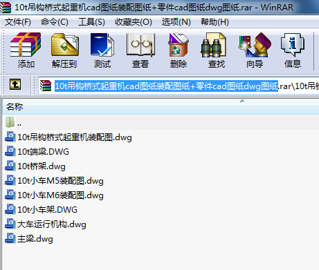 10t吊鉤橋式起重機cad圖紙裝配圖紙+零件cad圖紙dwg圖紙