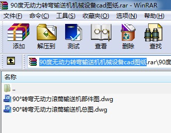 90ȟoD(zhun)ݔ͙C(j)C(j)еO(sh)cadD