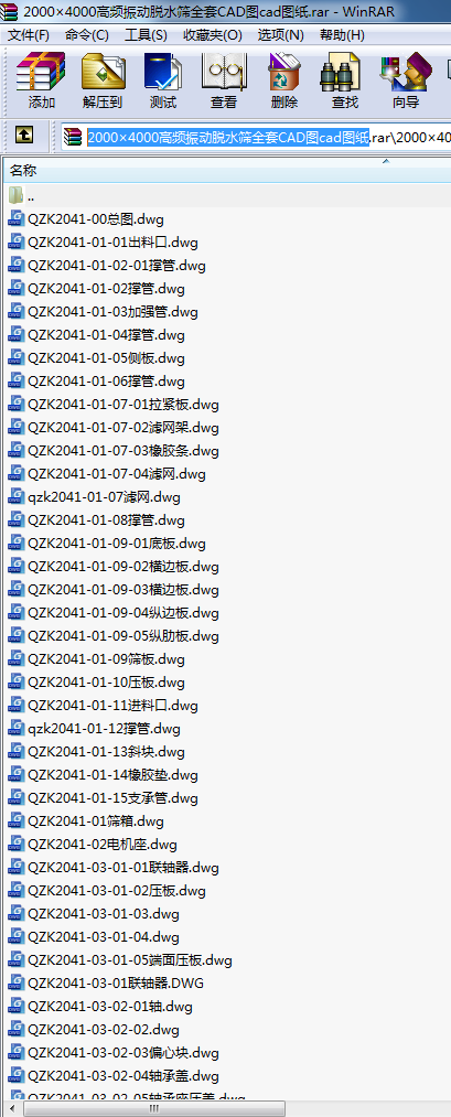 20004000l(dng)ÓˮYȫCADDcadD