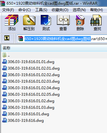 6501920ӽoϙC(j)ȫcadDdwgD