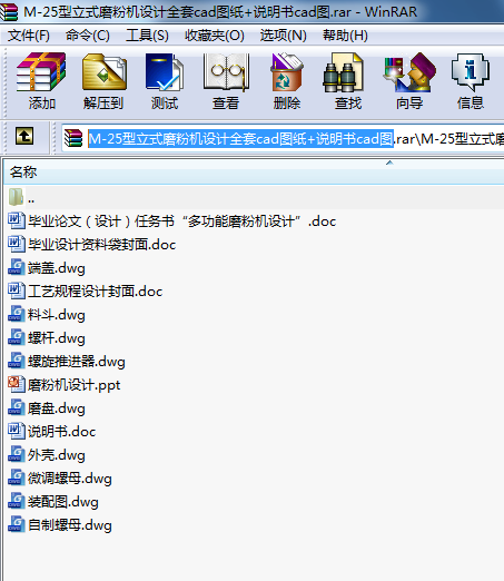 M-25ʽĥۙCO(sh)ӋȫcadD+fcadD