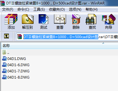 DTobB=1000D=500cadOӋD