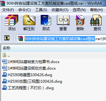 90thվO(sh)ʩCеO(sh)cadD