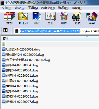 4xCwD(CAD)ȫ׈DcadO(sh)ӋD