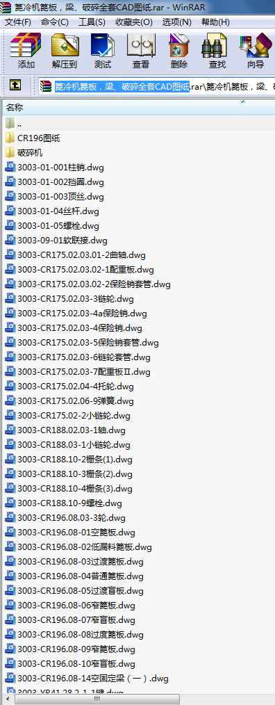 C壬ȫCADD
