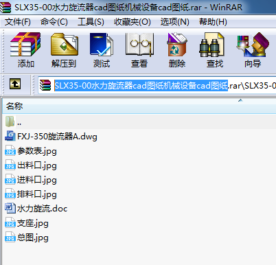 SLX35-00ˮcadDC(j)еO(sh)cadD
