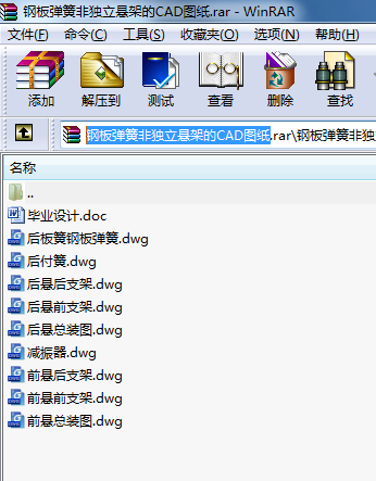 䓰受ɷǪ(d)ҼܵCADD
