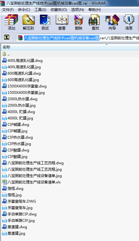 ˌǰ̎a(chn)g(sh)cadDC(j)еO(sh)cadD