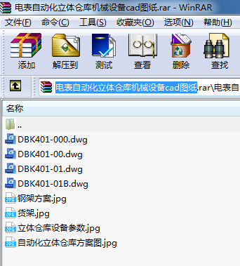 늱Ԅӻw}CеO(sh)cadD