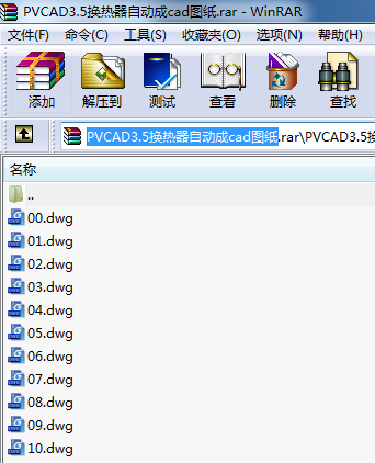 PVCAD3.5QԄ(dng)cadD