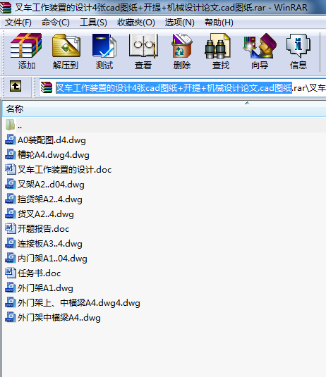 ܇bõOӋ4cadD+_+CеOӋՓ.cadD