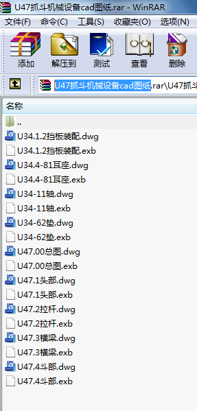 U47ץC(j)еO(sh)cadD