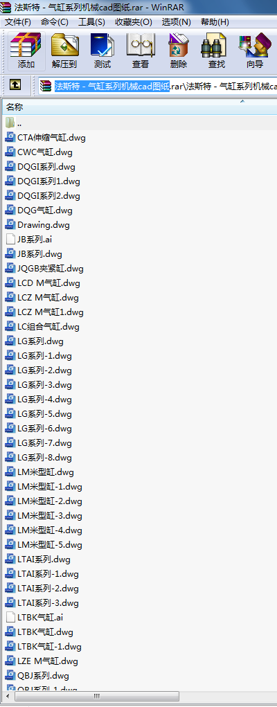 ˹أϵЙC(j)еcadD
