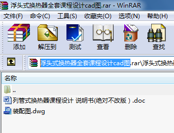 ^ʽQȫnO(sh)Ӌ(j)cadD