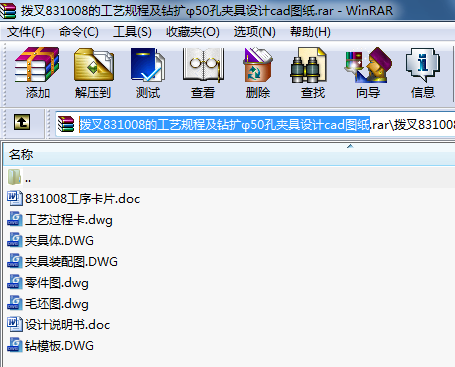 ܲ831008ĹˇҎ(gu)̼@U(ku)50׊AO(sh)Ӌ(j)cadD