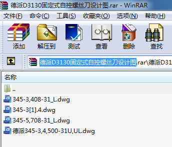 D3130̶ʽԿݽzO(sh)ӋD