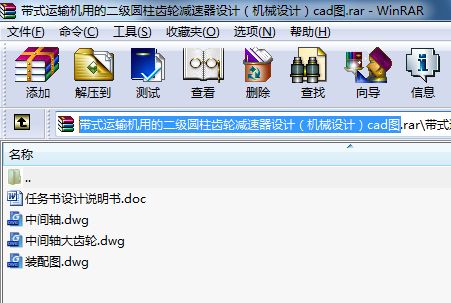 ʽ\(yn)ݔC(j)õĶ(j)AX݆pO(sh)Ӌ(j)C(j)еO(sh)Ӌ(j)cadD