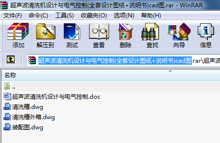 ϴCOӋc늚(ȫOӋD+f)cadD