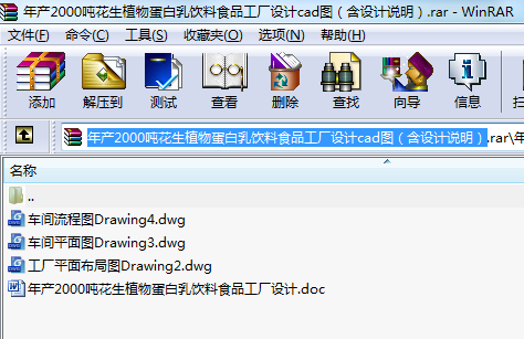 a(chn)2000ֲﵰʳƷSO(sh)Ӌ(j)cadDO(sh)Ӌ(j)f