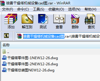 噴霧干燥塔機械設備cad圖