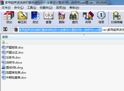 óϴC(j)wY(ji)(gu)O(sh)Ӌ(j)(ȫO(sh)Ӌ(j)D9+f)cadD