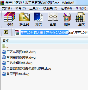 a(chn)10f׹ˇ又CADD