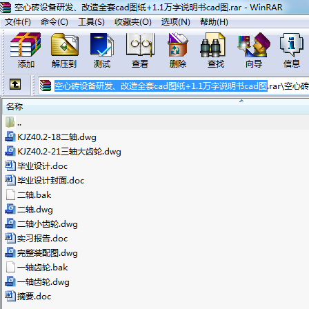 ĴuO(sh)аl(f)ȫcadD+1.1ffcadD