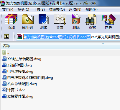 иCD(cadD+f)cadD