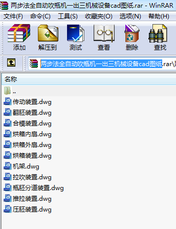 ɲȫԄ(dng)ƿC(j)һC(j)еO(sh)cadD