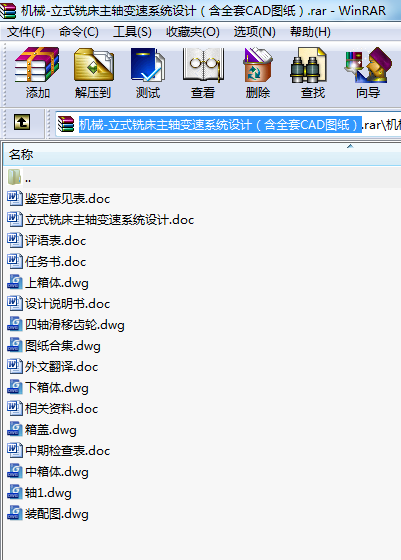 C(j)е-ʽ㊴S׃ϵy(tng)O(sh)Ӌ(j)ȫCADD