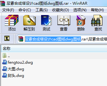 尿素合成塔設計cad圖紙dwg圖紙