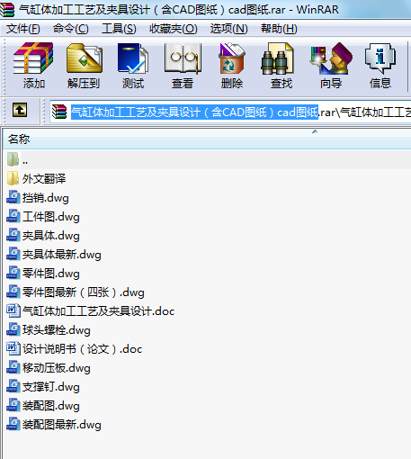 wӹˇAO(sh)Ӌ(j)CADDcadD