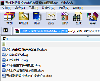 S(lin)Ӕ(sh)㊴C(j)еO(sh)cadD