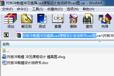 а_ģ_ģcadnO(sh)Ӌ(j)fcadD