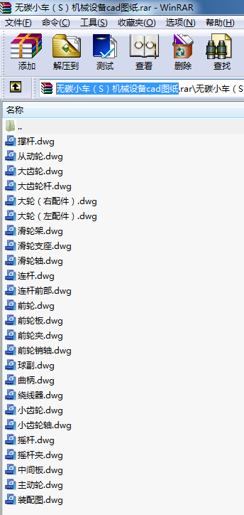 o(w)̼С܇(ch)SC(j)еO(sh)cadD
