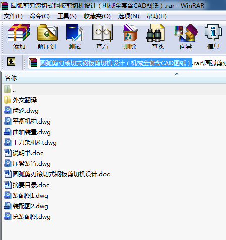 AНLʽ䓰ЙCO(sh)ӋCеȫ׺CADD