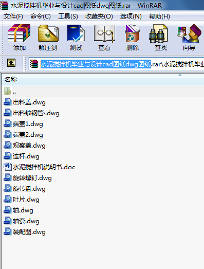 ˮCI(y)cO(sh)ӋcadDdwgD