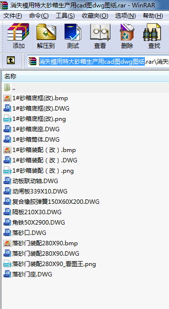 ʧģشɰacadDdwgD
