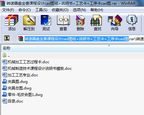 D(zhun)PȫnO(sh)Ӌ(j)cadD+f+ˇ+cadD